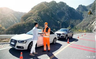 太原商洛道路救援